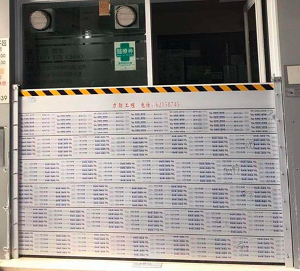 鋁合金防洪防汛擋水板