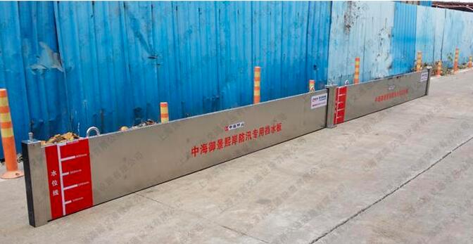 地下車庫防汛擋水門廣州不銹鋼擋水板廠家防淹擋水板定制