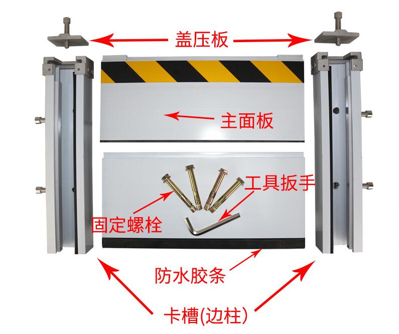 加厚鋁合金防洪防汛擋水板